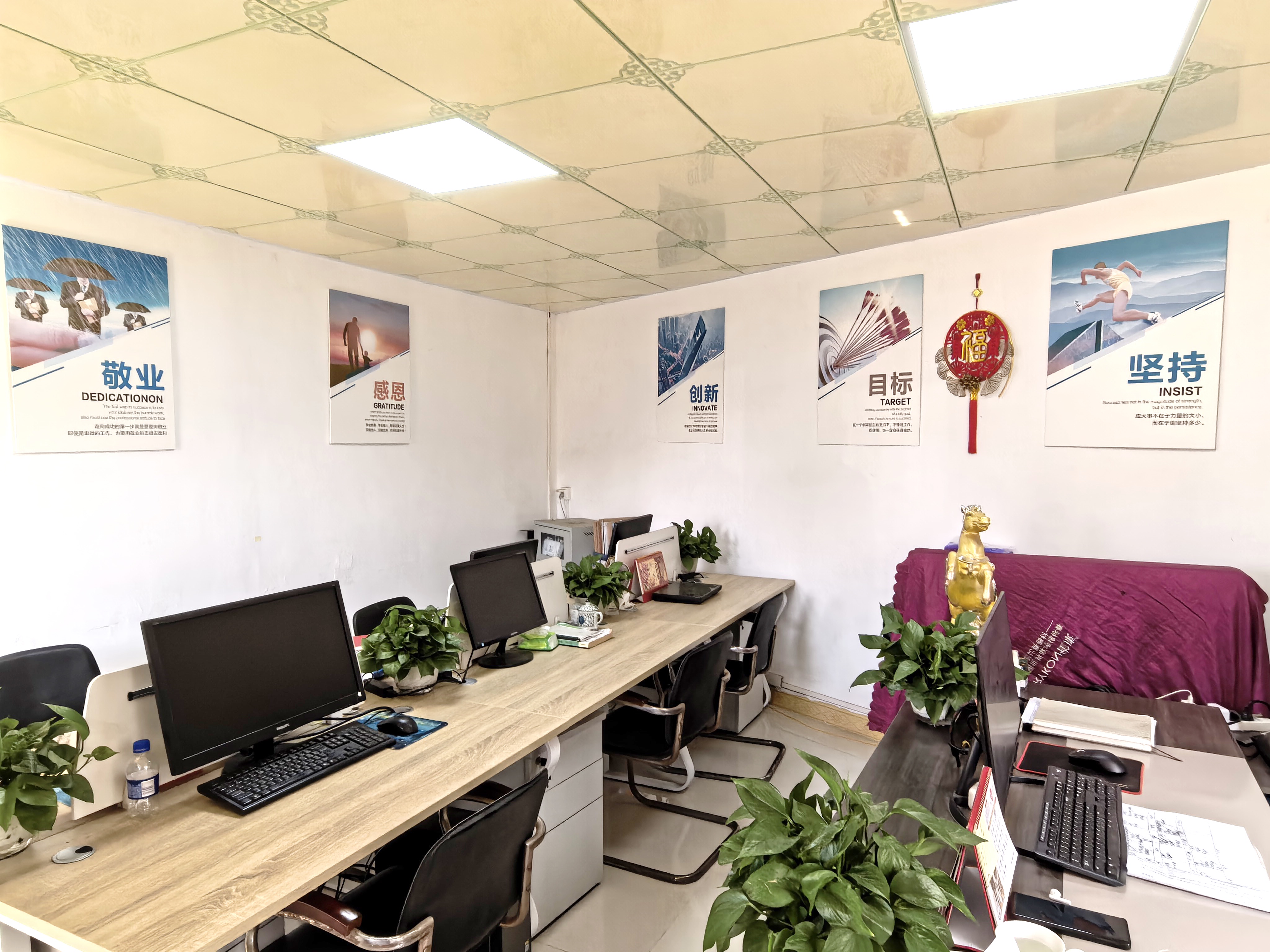 惠州市瑞新科技有限公司