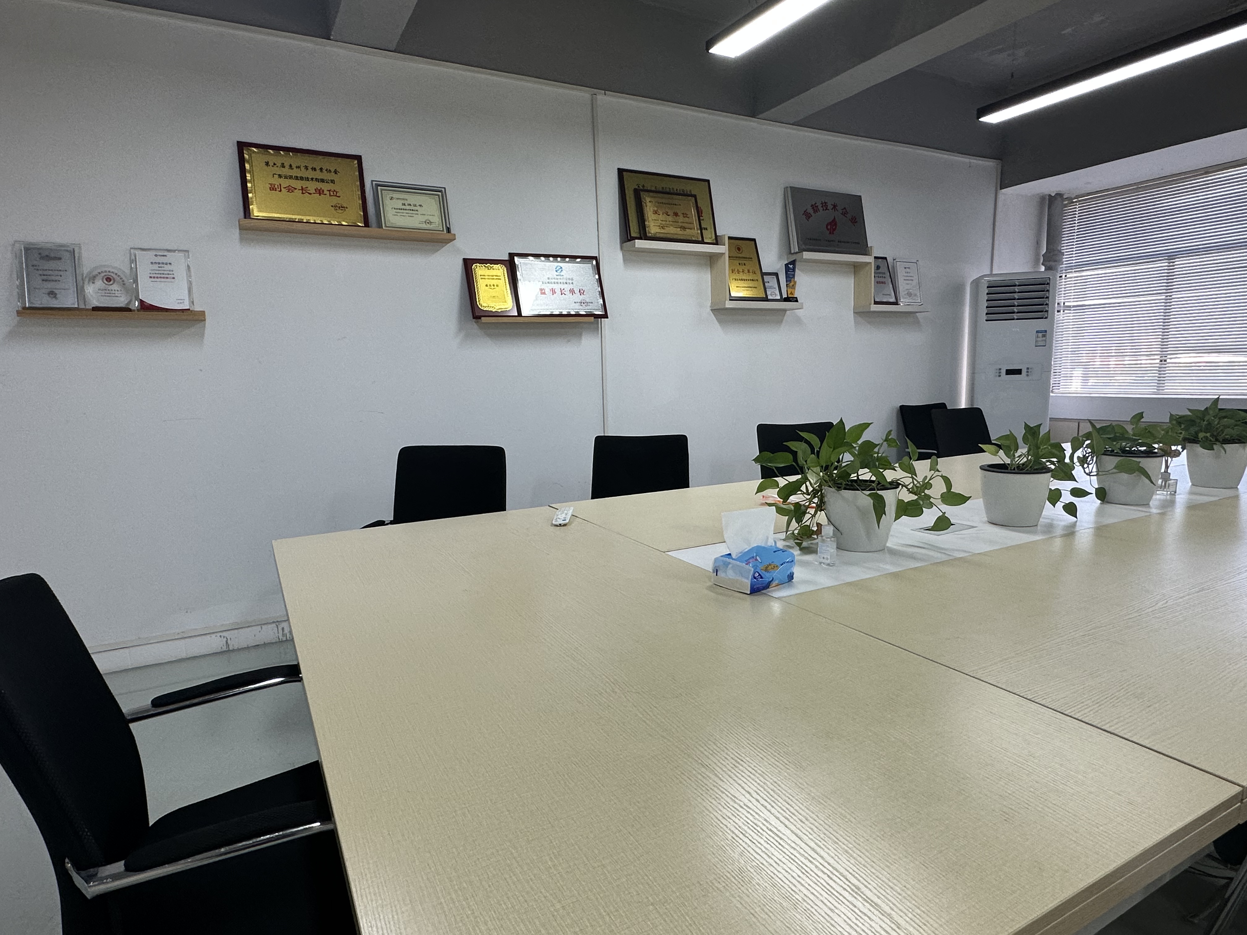 广东云讯信息技术有限公司